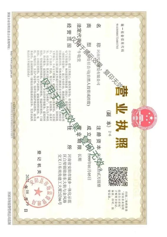 BC贷·(中国区)有限公司官网_项目3939