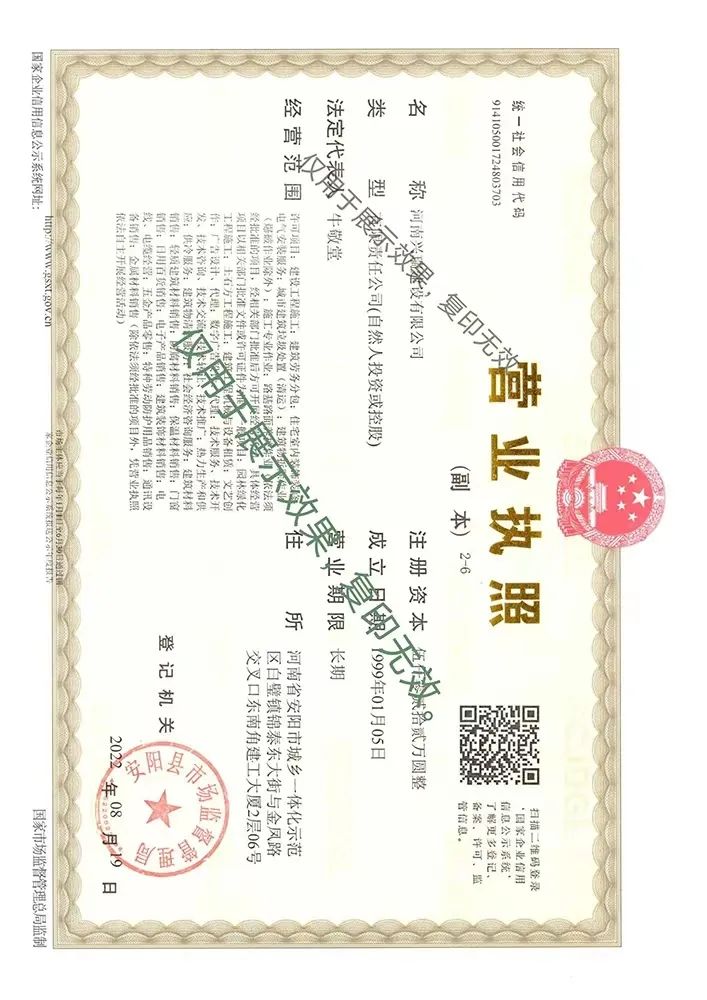 BC贷·(中国区)有限公司官网_产品3719