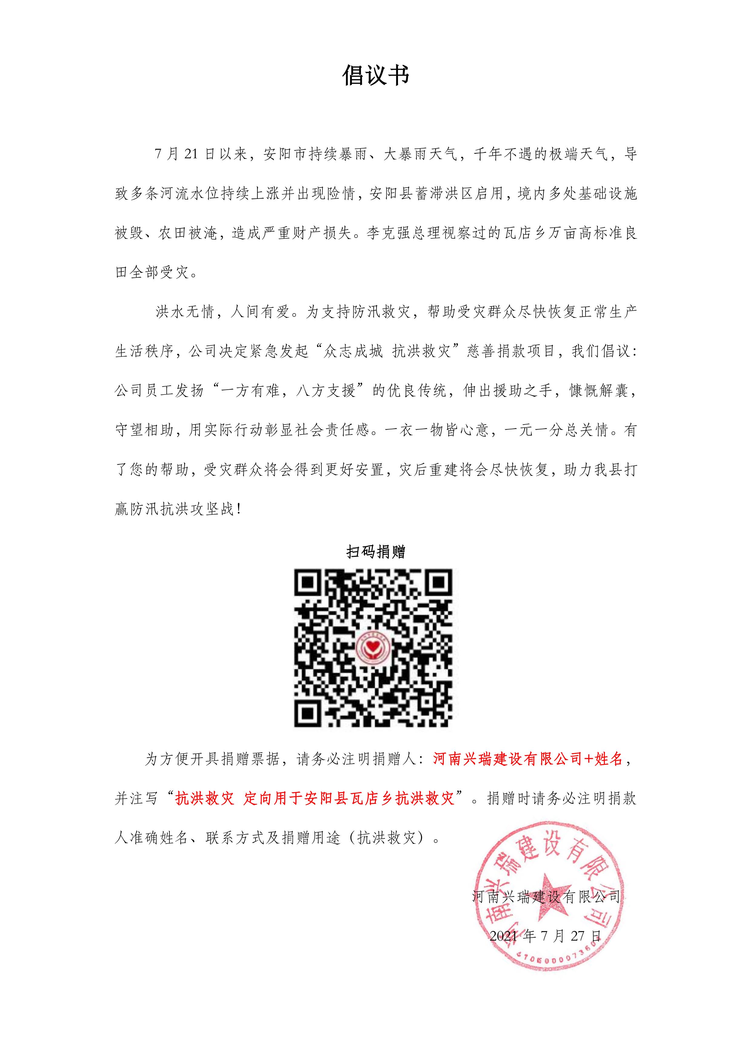 BC贷·(中国区)有限公司官网_公司833