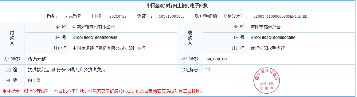 BC贷·(中国区)有限公司官网_产品8080